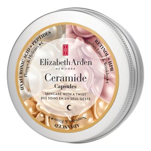 Elizabeth Arden Ceramide Face Care Set